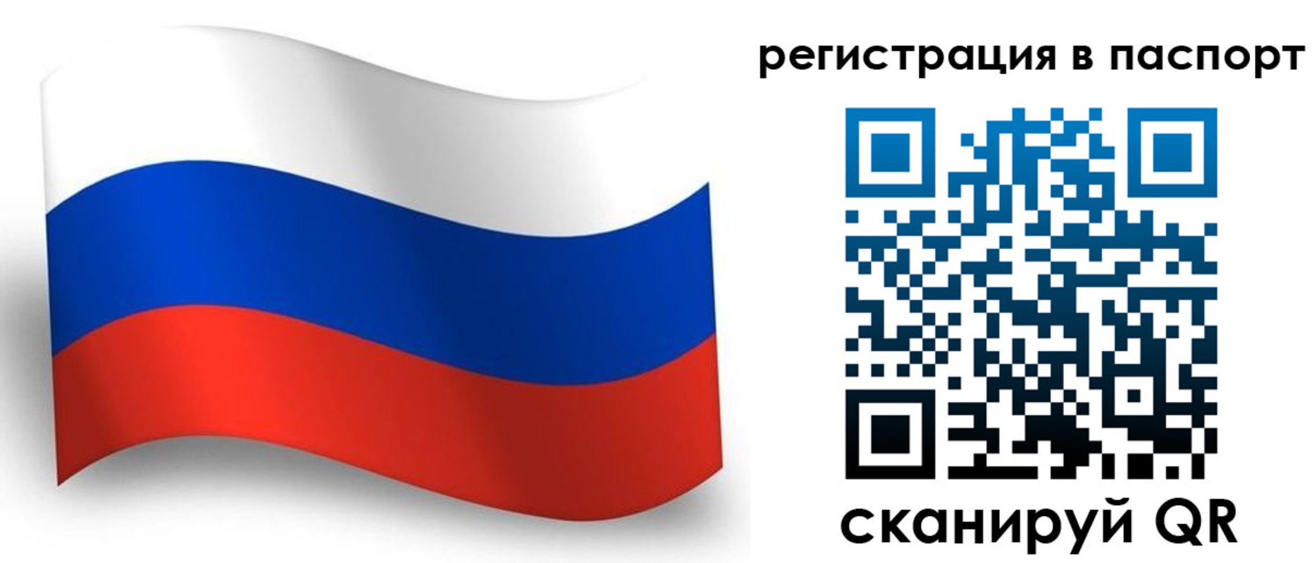 регистрация для дет. сада в Усолье-Сибирском