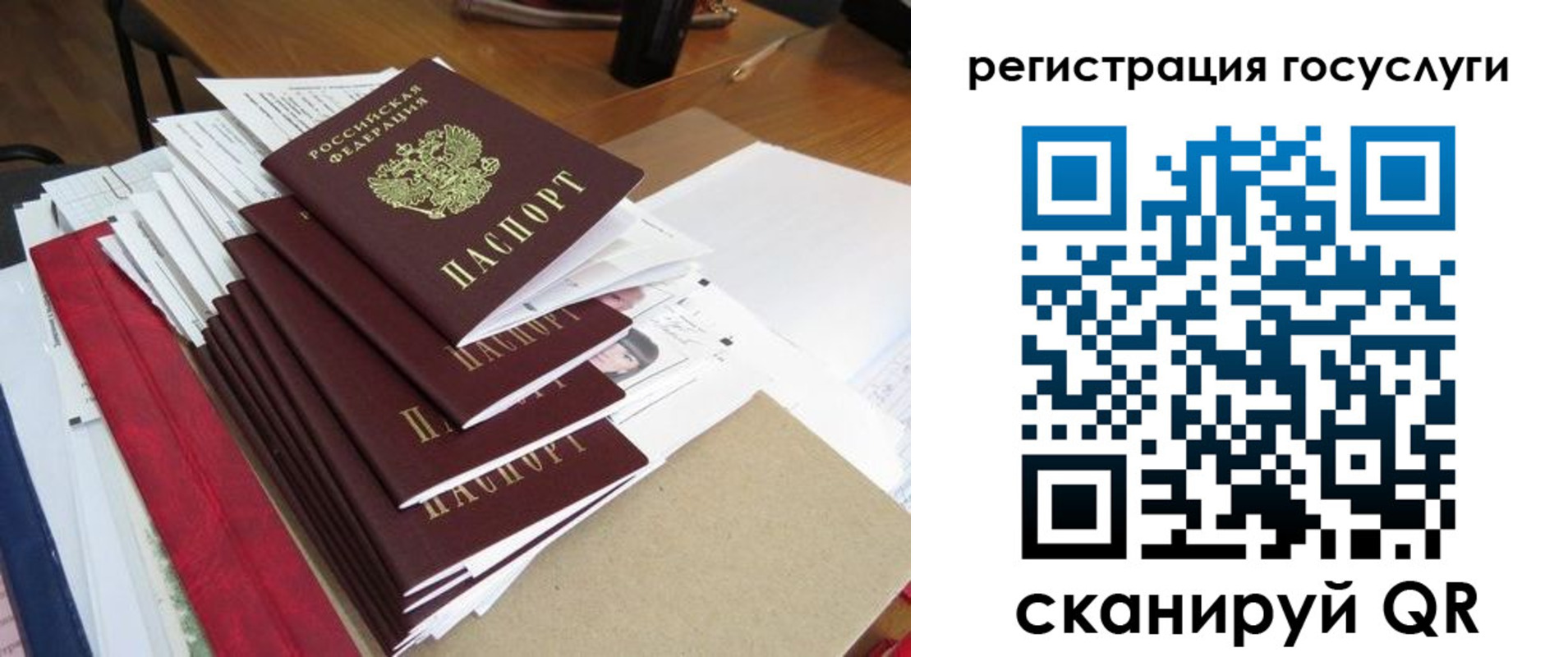 форма 3 в Усолье-Сибирском