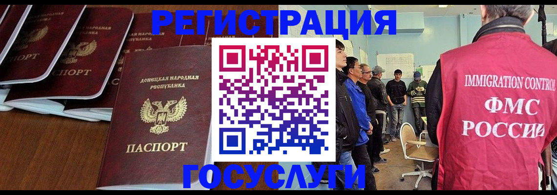 прописка для кредита в Усолье-Сибирском