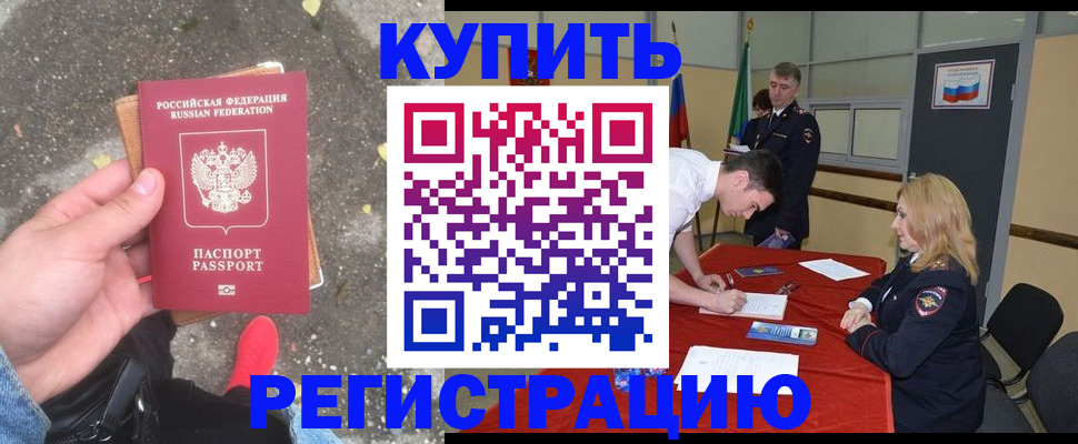 найти адрес прописки в Усолье-Сибирском