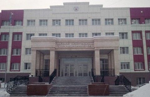 прописка в Усолье